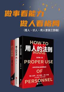 古时风月：云音公主驾到