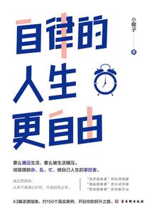 鸭鸭正步走