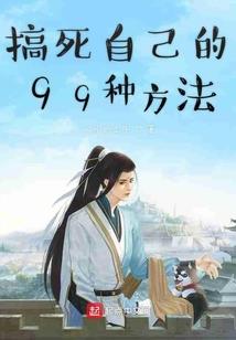 当我身为己物时