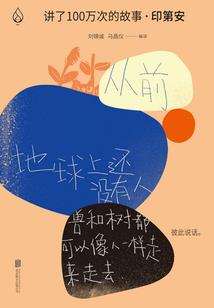 愿余生终安好