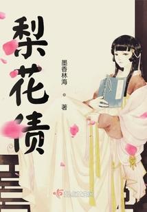 魔族天才