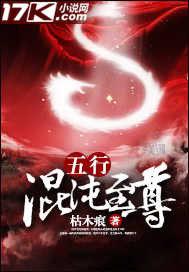 自由的心