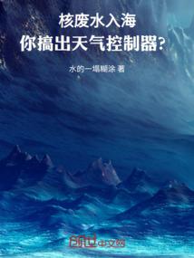 山河有言