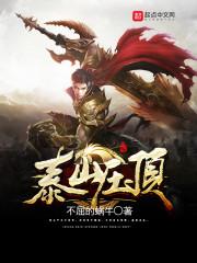 丫头，我终于找到你啦！
