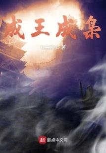 王国风云之布里安之王