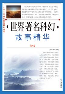 仙道踏天