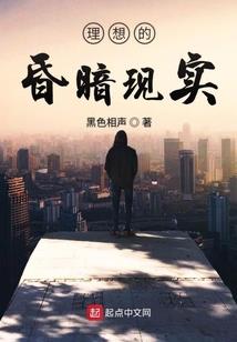 十二神族