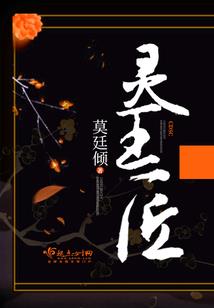 梦如烟