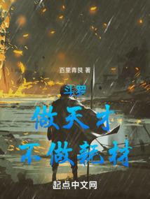 长生的四季