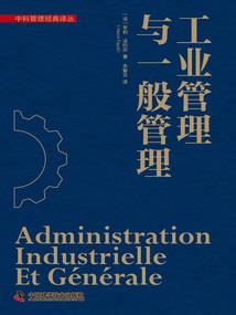 坠楼