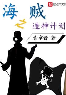 我们来拯救即将毁灭的地球