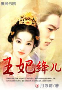 玄女天下