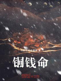邪魅少爷专属溺宠