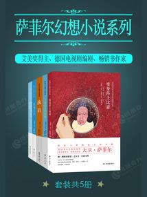 沙特莱恩
