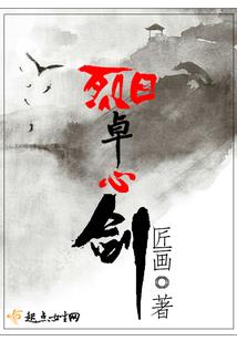 少年摄政王
