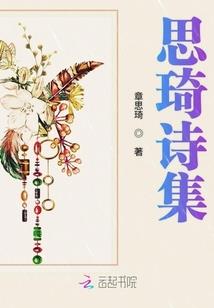 倾世绝宠逆天大小姐