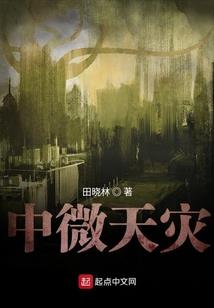 孽元