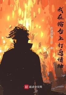 天罡星出世