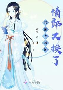 99号特工悍妃
