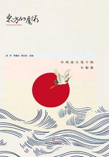 云啸苍天