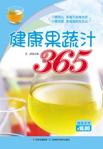 佛曰赎罪