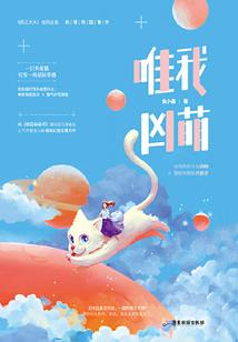 噬生戒