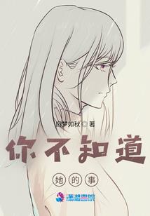 仙侣逍遥