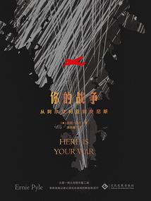 去做客，结果成了疯批媳妇