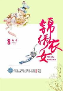 异界之你情我愿