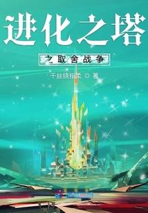 士与魔法