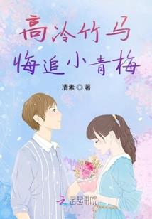 修仙诗画