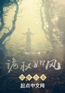 纨绔的征途