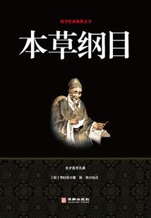 以心为代价