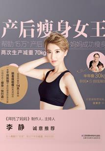 重生之帝王灵女