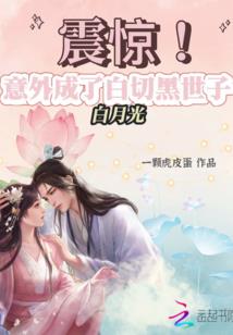 诛仙网游之一起二过的日子