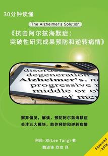 闻道有先后