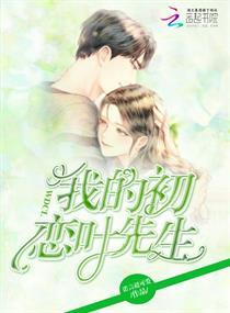 大罗仙录