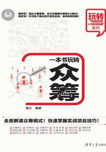 女儿情长传
