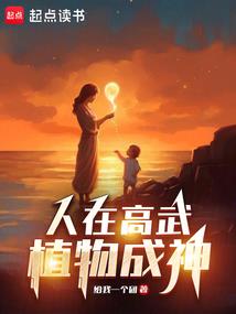 斗天缘