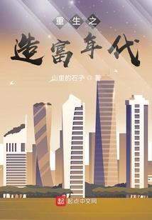 一品夫人之我的空梦
