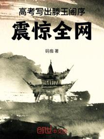 罗敷人生