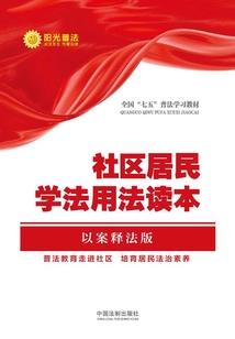网游之同步现实