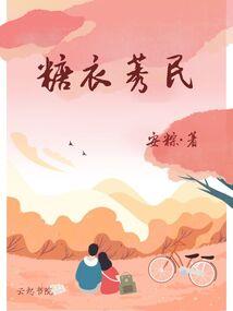 谁允许你标记我的