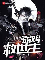 我美好的明星梦