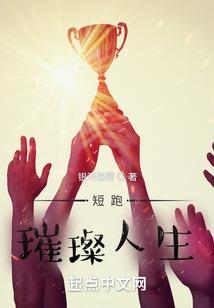 聂飞系列之梦魇迷魂