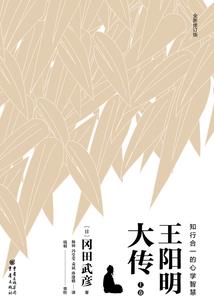 临渊城寂苍夏华