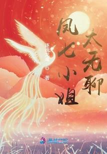 下岗青年三界最强