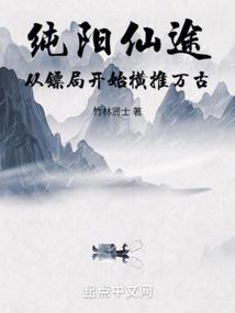 假爱真做：狼性队长，轻点宠