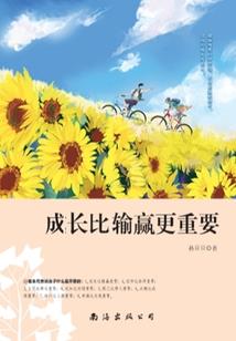 江山旖旎