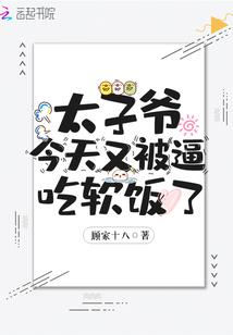 萝兰之界